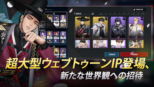 ゼロウェイク・ゲート：BL RPG