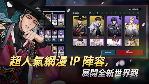 零始之門  : BL RPG 遊戲