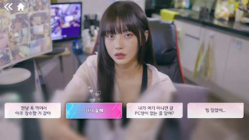 하숙생이 전부 미녀입니다만? PC