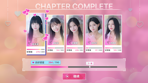 阿西, 美女室友竟然...？