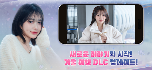 하숙생이 전부 미녀입니다만? 시즌2 PC