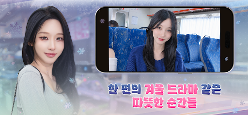하숙생이 전부 미녀입니다만? 시즌2 PC
