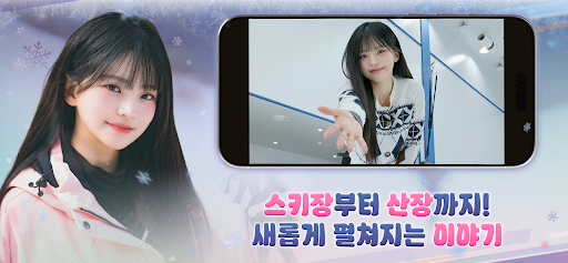 하숙생이 전부 미녀입니다만? 시즌2 PC