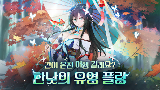 에픽세븐 PC