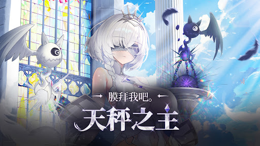 第七史诗