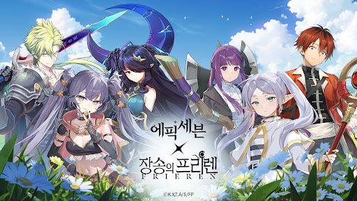 에픽세븐 PC