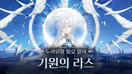 에픽세븐 PC