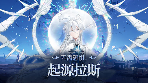 第七史诗