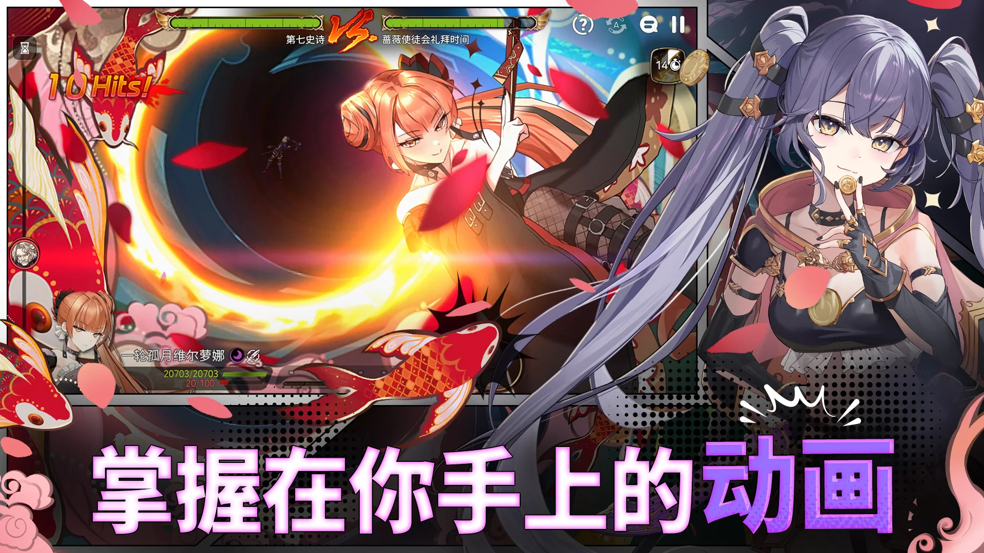 第七史诗电脑版