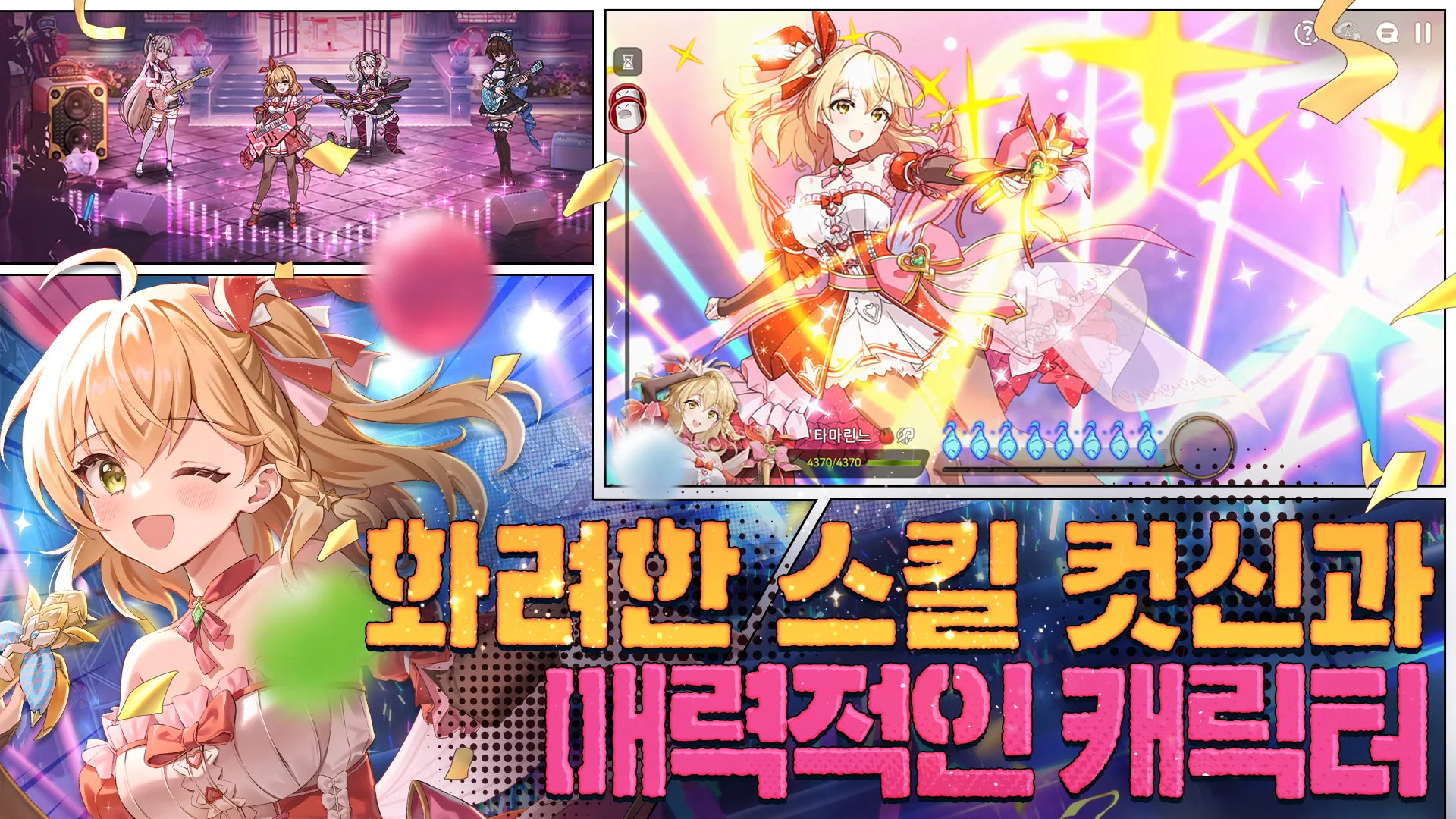 에픽세븐 PC