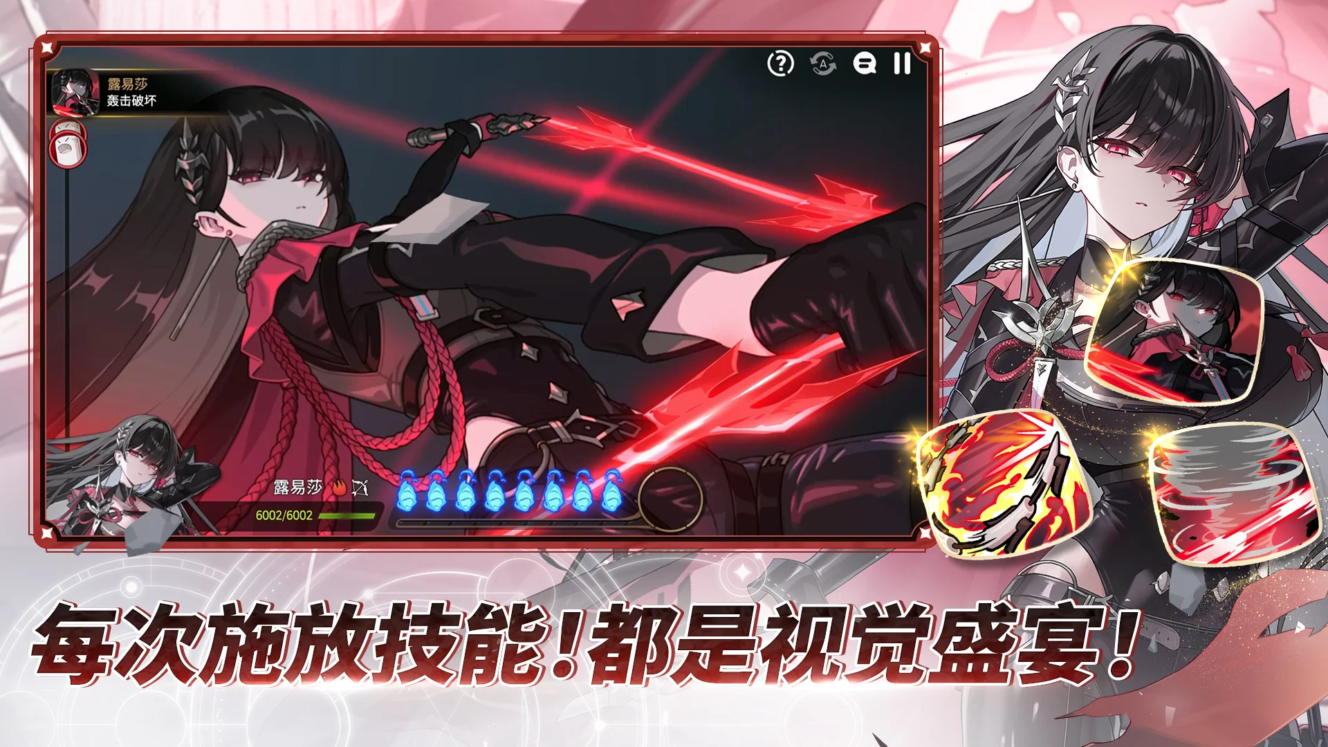 第七史诗电脑版