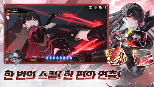 에픽세븐