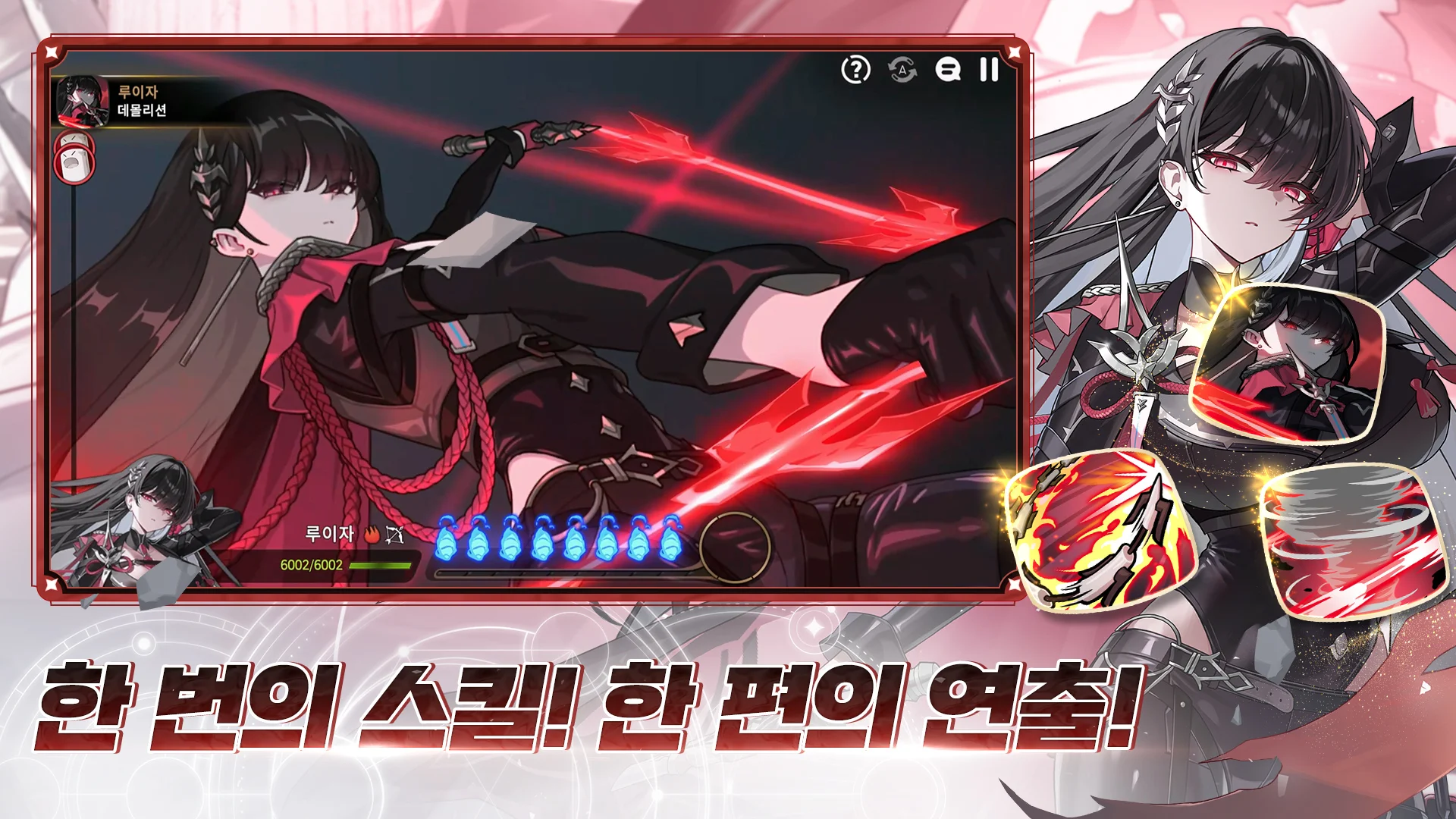 에픽세븐 PC