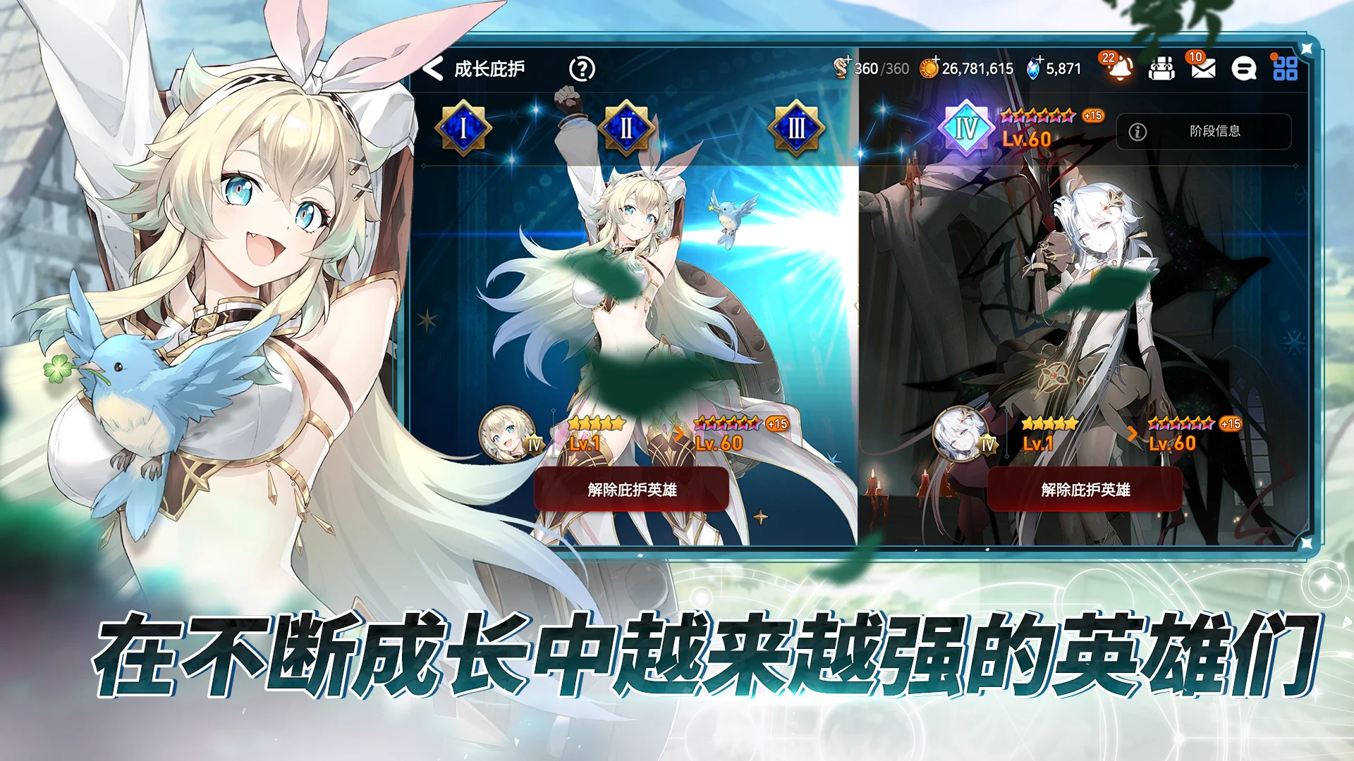 第七史诗电脑版