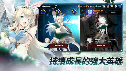 第七史詩