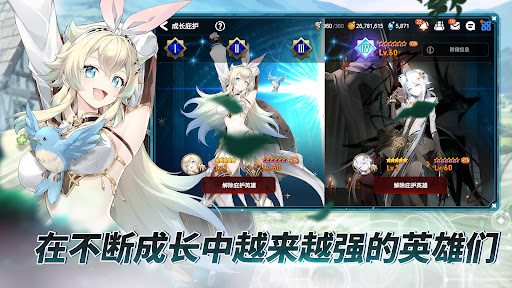 第七史诗