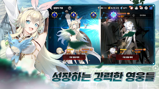 에픽세븐