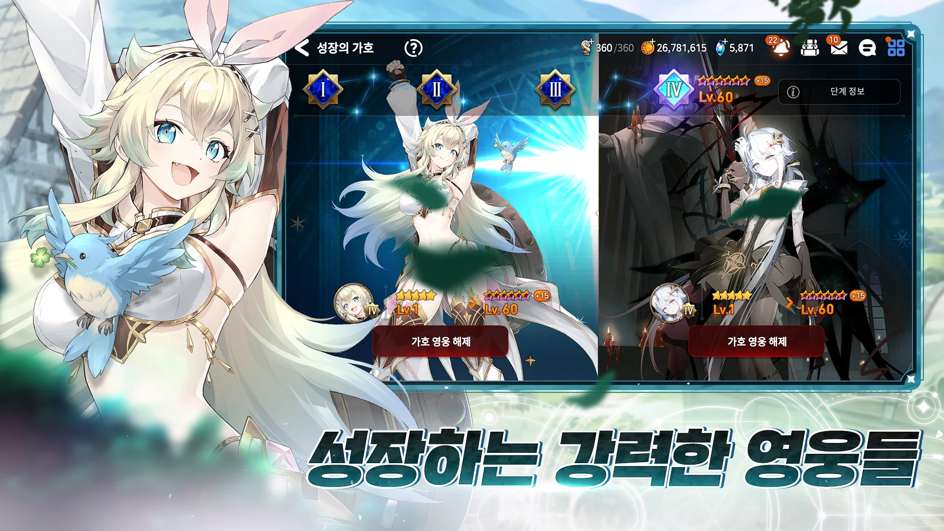 에픽세븐 PC