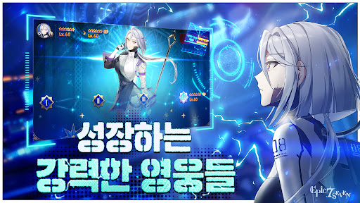 에픽세븐 PC