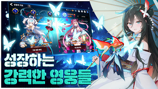 에픽세븐