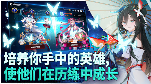 第七史诗