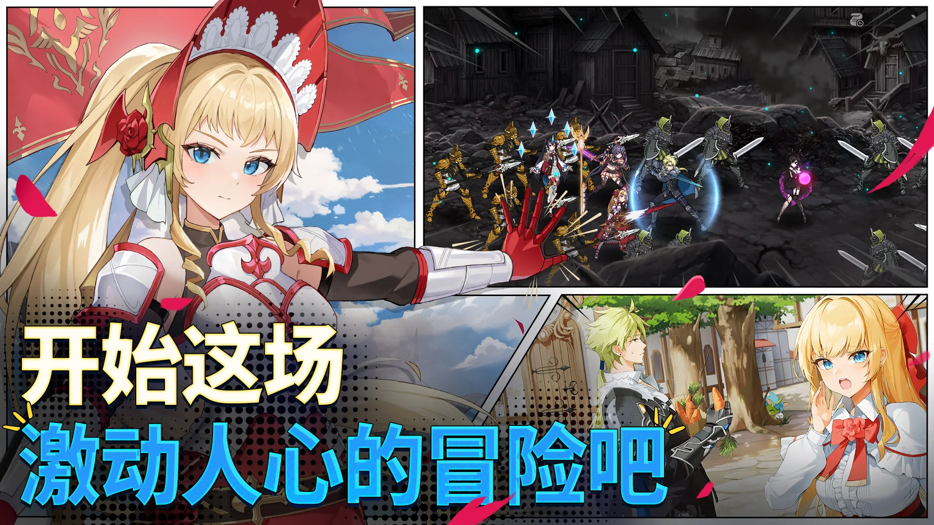 第七史诗电脑版