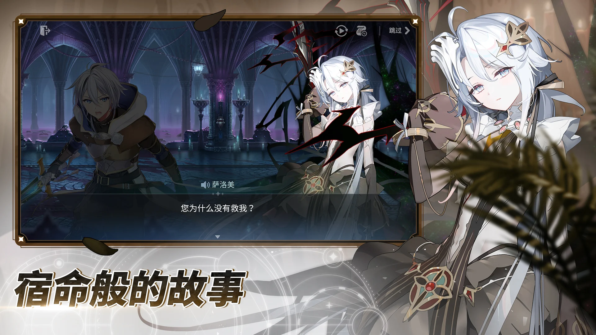 第七史诗电脑版