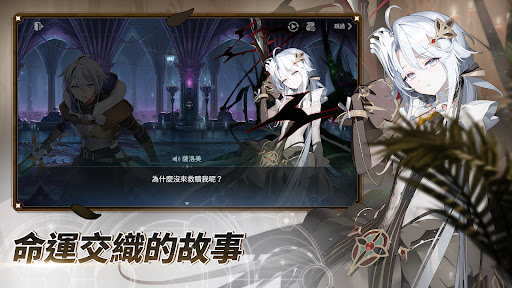 第七史詩