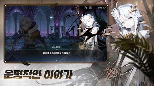 에픽세븐