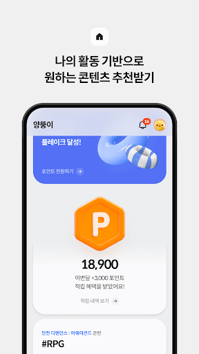 STOVE APP - 스토브 앱