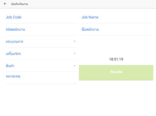 AccCloud Process Control PC