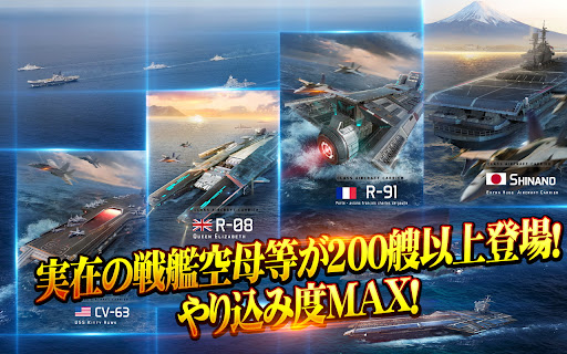 戦艦ファイナル PC版