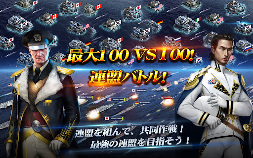 戦艦ファイナル PC版