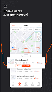 Strava Бег и велоспорт – GPS