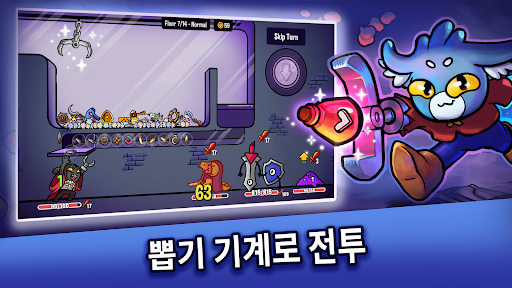 Dungeon Clawler PC