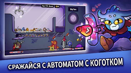 Dungeon Clawler ПК