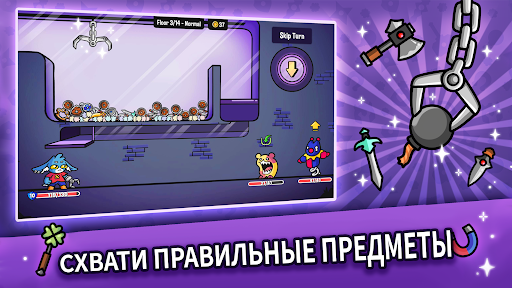 Dungeon Clawler ПК