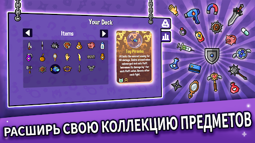 Dungeon Clawler ПК