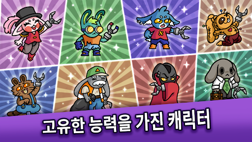 Dungeon Clawler PC