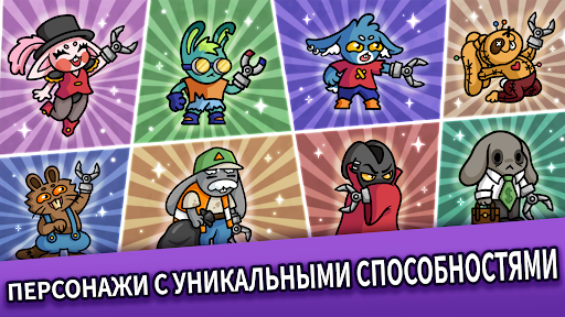 Dungeon Clawler ПК