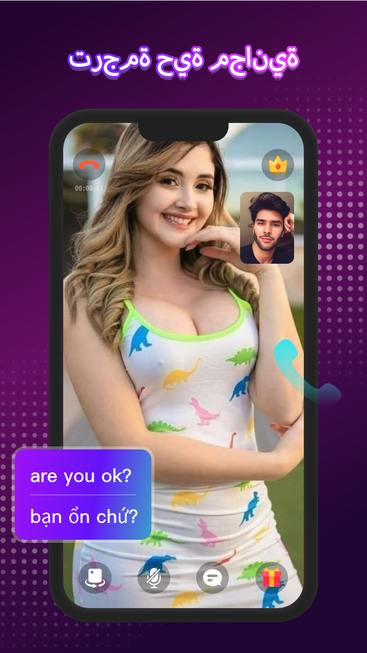 Day&Night دردشة فيديو عشوائية الحاسوب