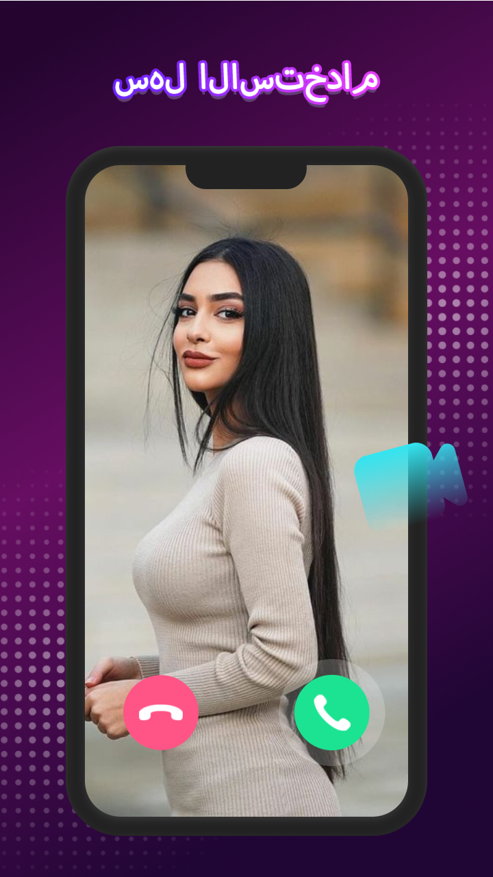 Day&Night دردشة فيديو عشوائية الحاسوب