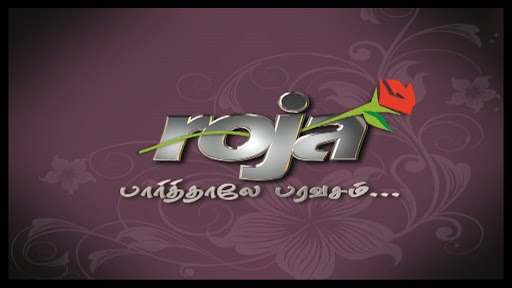 ROJA TV PC