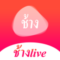 ช้างlive