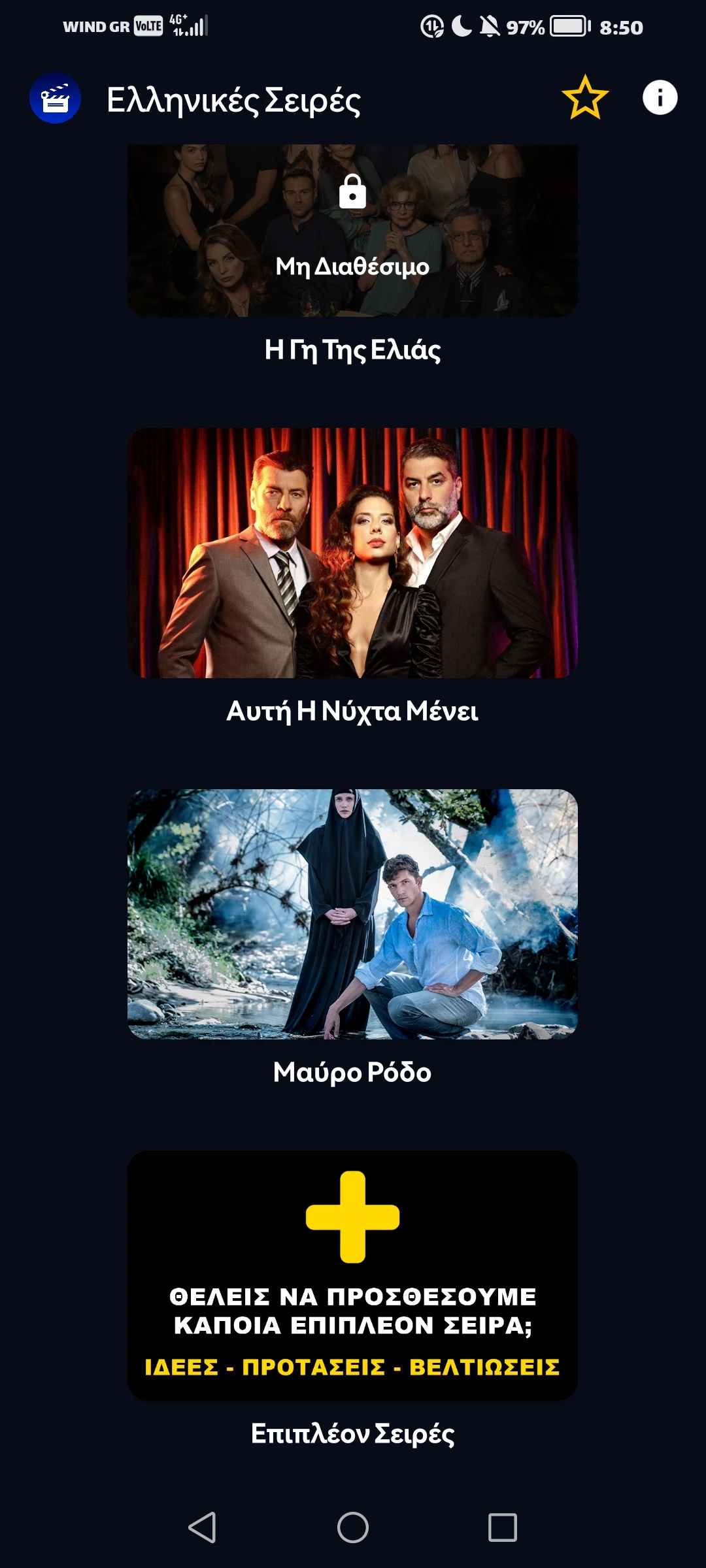 MovieFlix: TV, Movies, Series PC