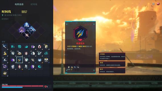 SlashZero الحاسوب