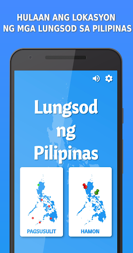 Lungsod ng Pilipinas پی سی