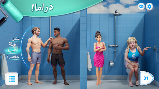 Modern Community الحاسوب
