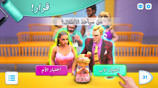Modern Community الحاسوب
