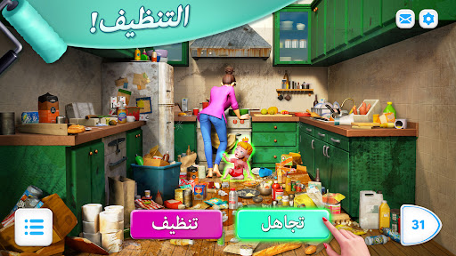 Modern Community الحاسوب